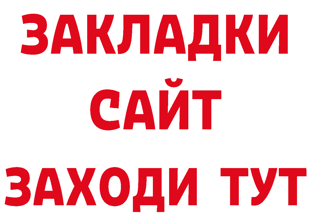 Где можно купить наркотики? площадка телеграм Сарапул